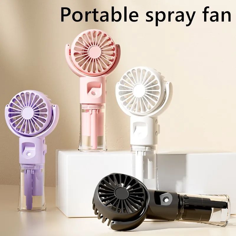 Portable Cooling Fans