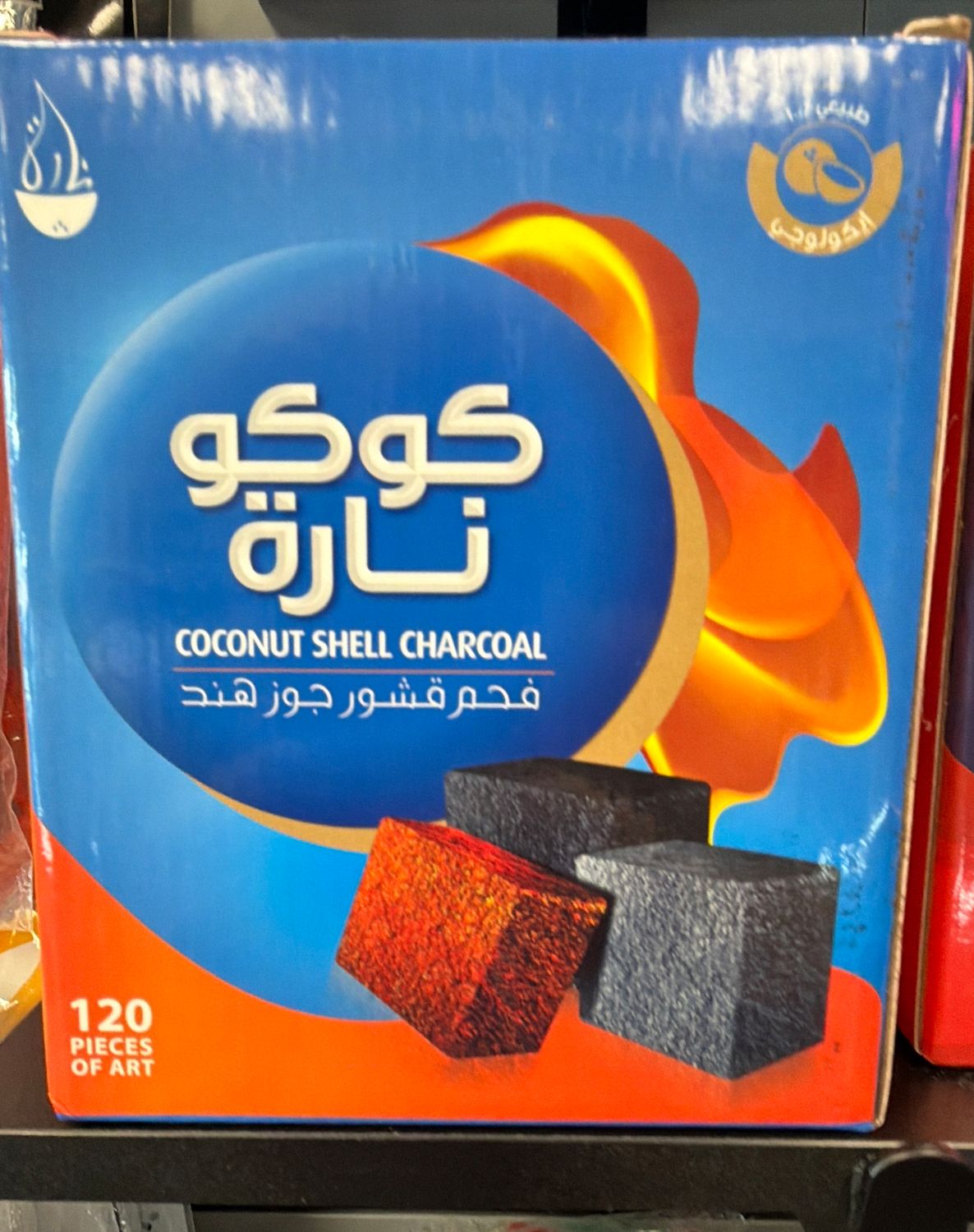 Coco Nara Coals 120 ct