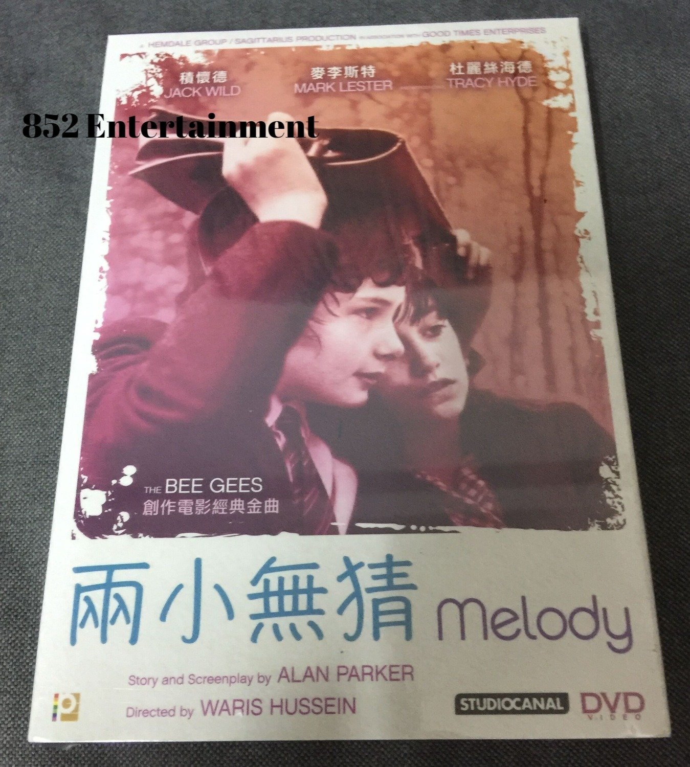 melody 1971 dvd melody 1971 dvd