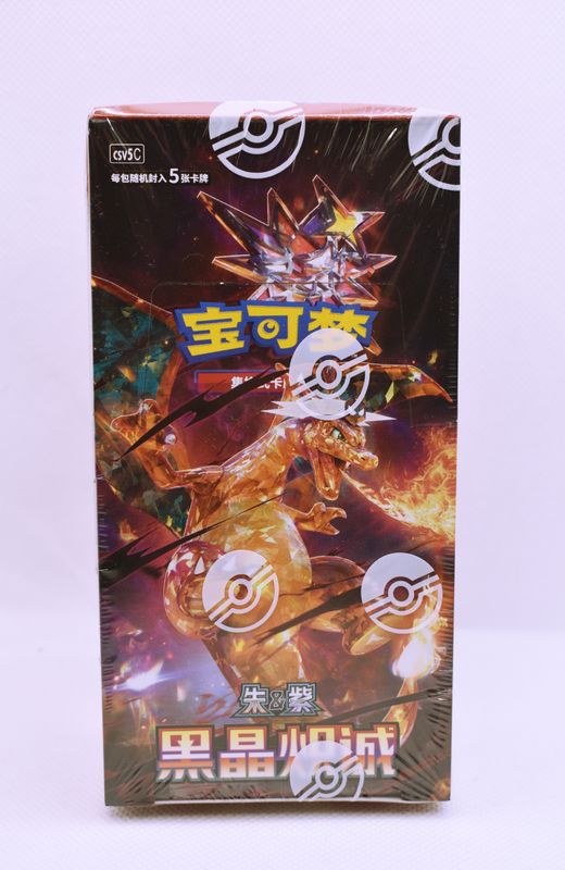 Pokemon Chinese CSV5C Slim Box sealed