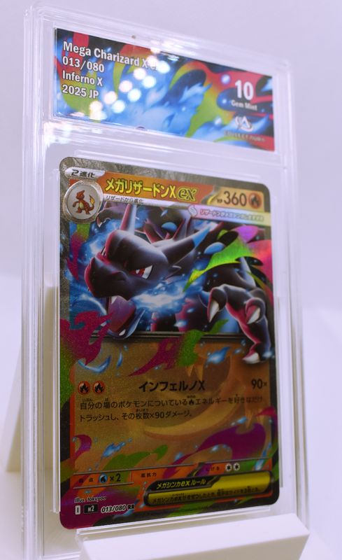 Pokemon Mega Charizard X ex 013/080 CollectAura 10