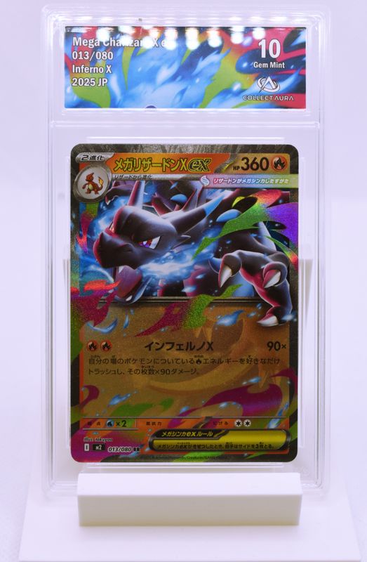 Pokemon Mega Charizard X ex 013/080 CollectAura 10