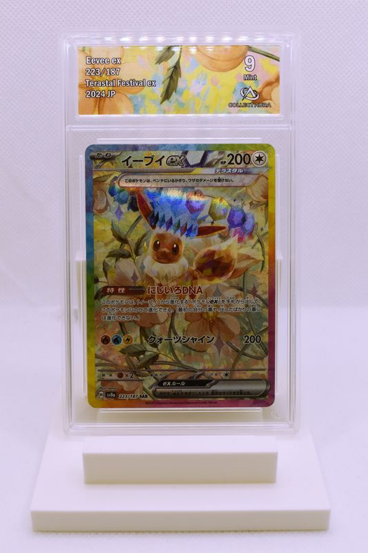 Pokemon Evee ex 223/187 JP CollectAura 9