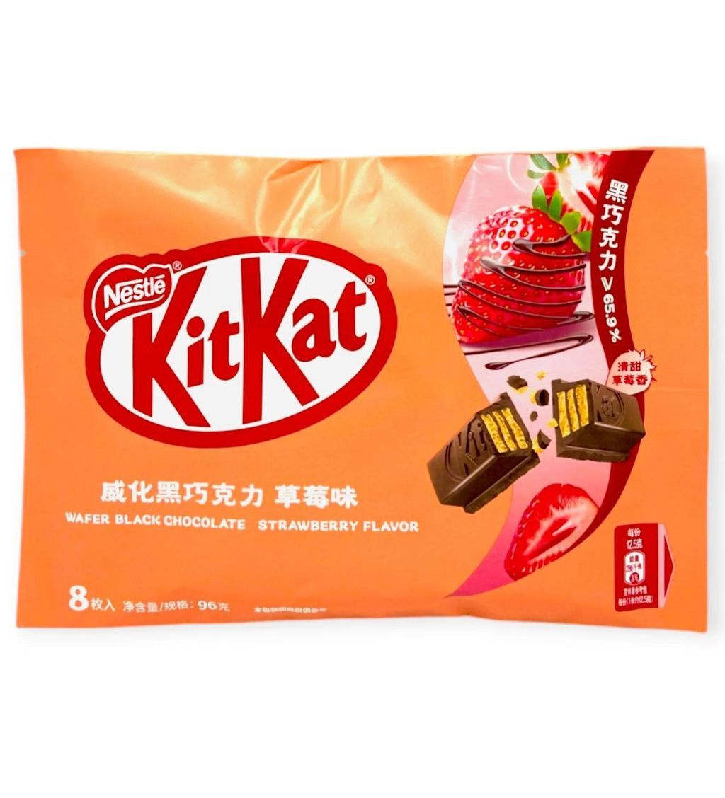 Kit Kat (Japan) - Exotic Snacks