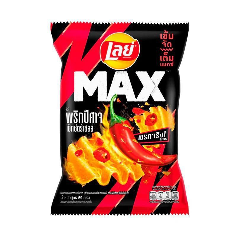 Lays MAX Ghost Chili Pepper (Thailand) - Exotic Snacks