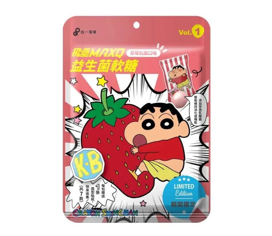 EXOTIC SNACKS - FEILEI MAX Q Chew Candy (Taiwan)