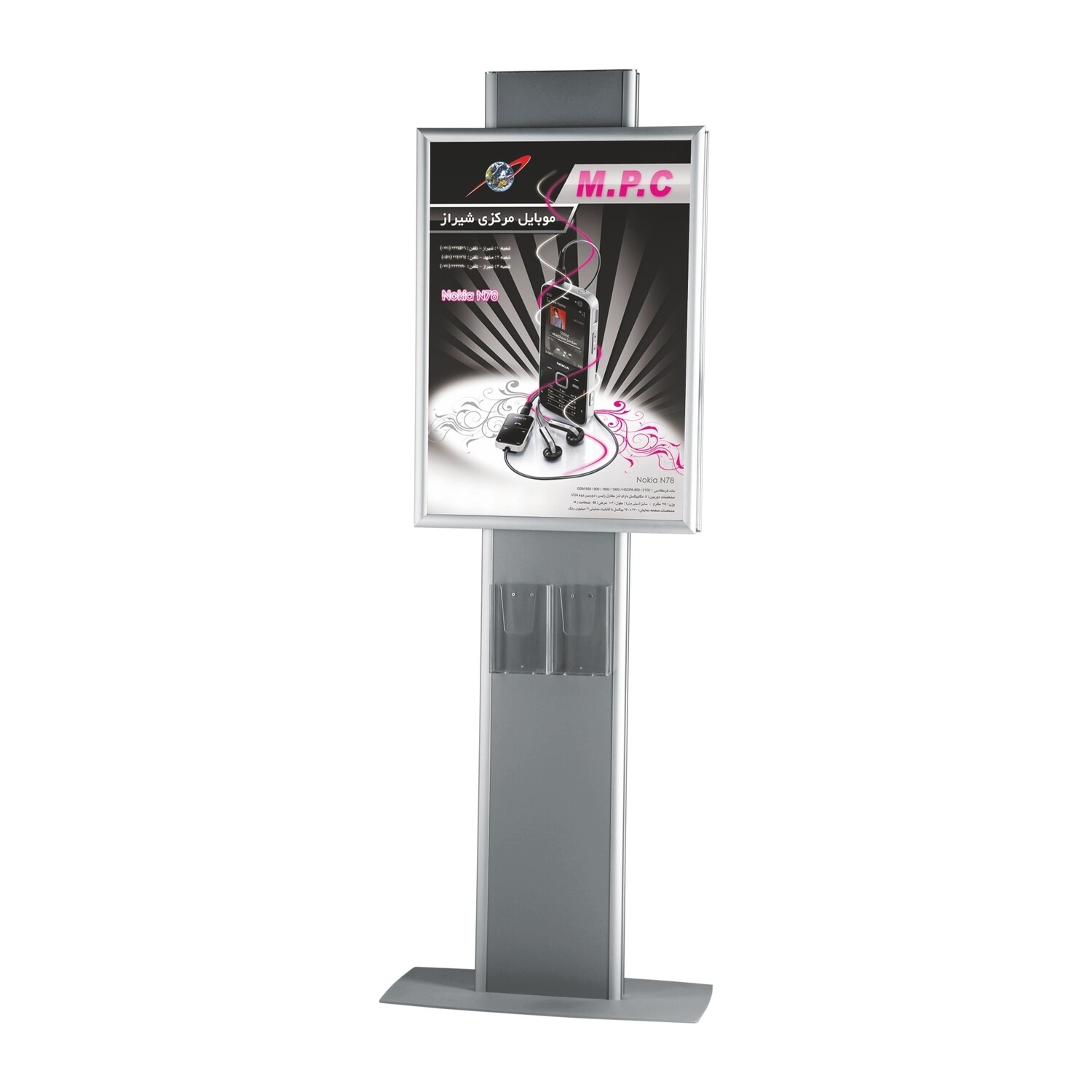 Monolith Poster Stand