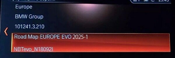 2025-2 europe evo id/4 only &amp; FSC code
