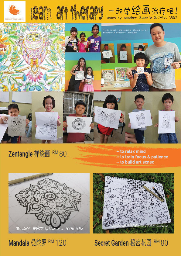 *3-In-1* Mandala, Zentangle &amp; Secret Garden Art **for 2 pax 两人行心灵作画