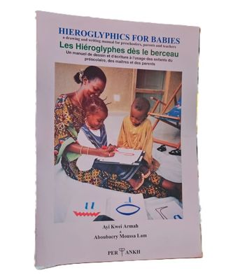 Hieroglyphics for Babies: a drawing and writing manual for preschoolers, parents and teachers by Ayi Kwei Armah (PER ANKH, 1997)