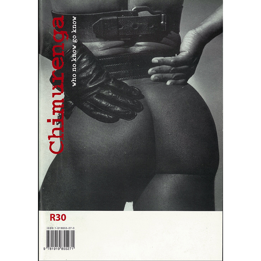 Chimurenga 04: Black Gays &amp; Mugabes (May 2003) Digital