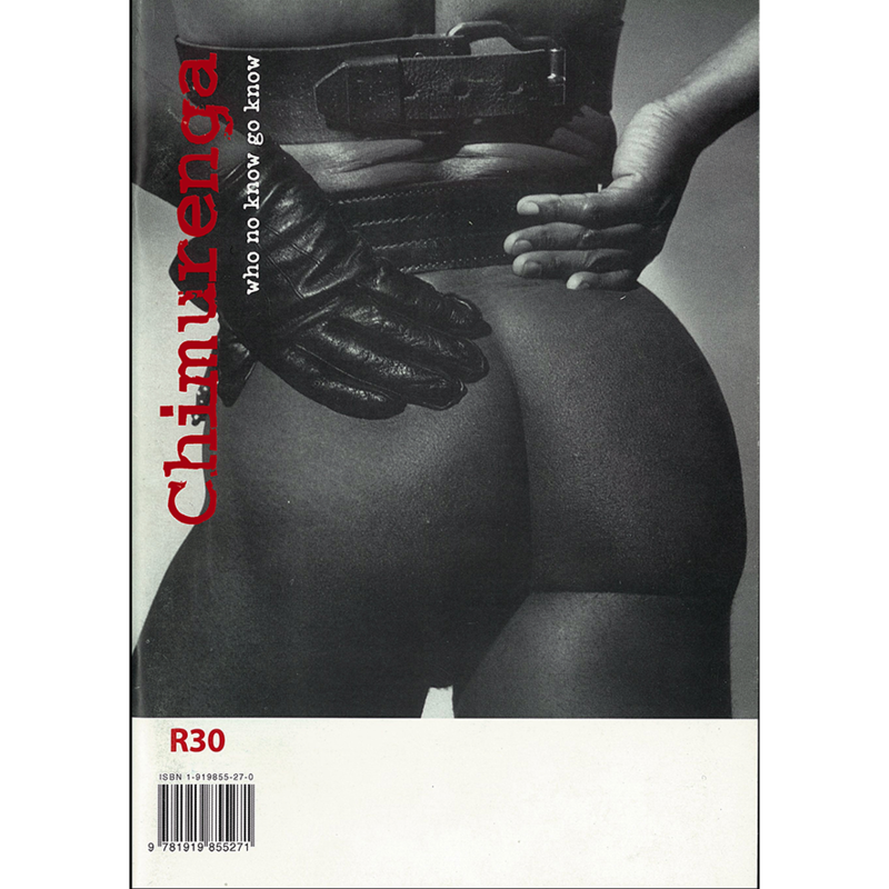 Chimurenga 04: Black Gays & Mugabes (May 2003) Digital