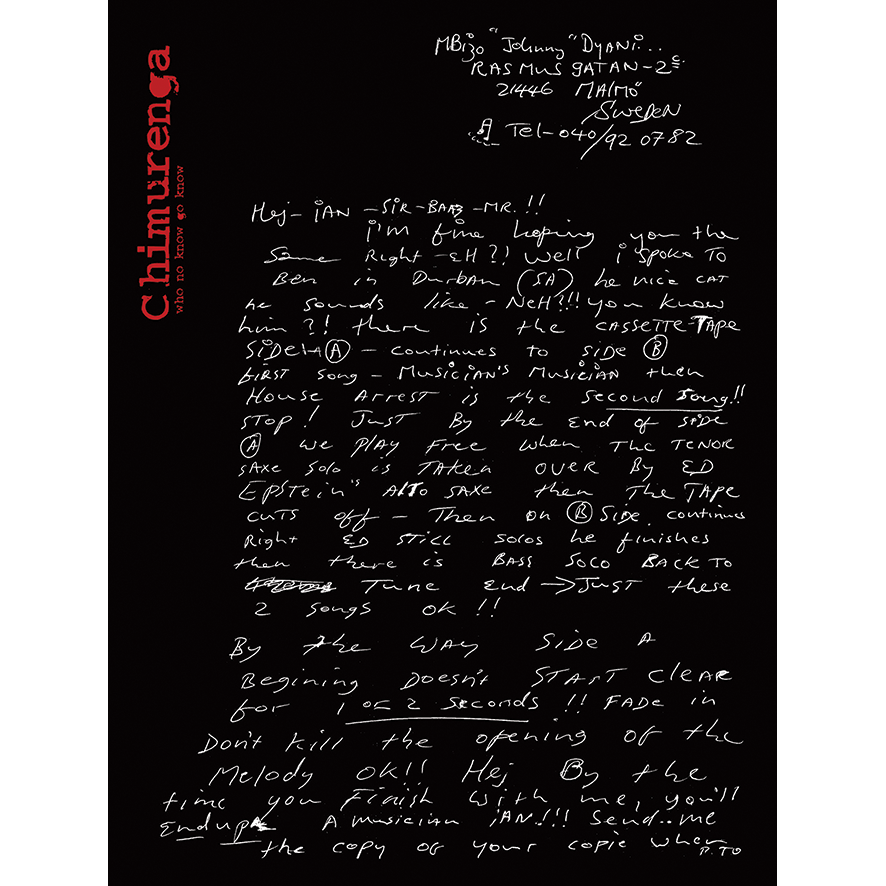 Chimurenga 15: The Curriculum is Everything  (May 2010) Digital