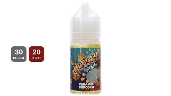 Hungry Salt Caramel Popcorn 35mg