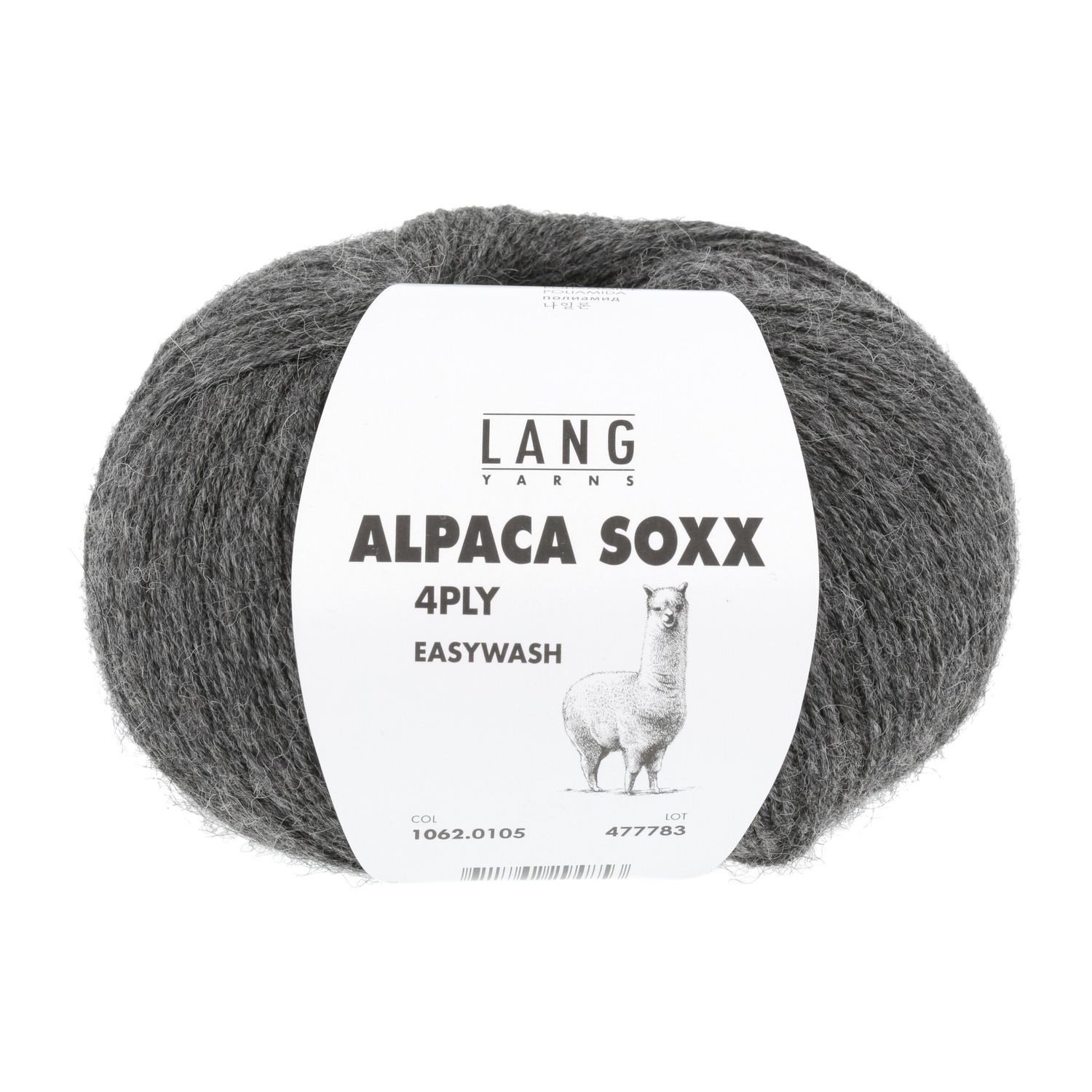 Lang Yarns Alpaca Soxx 4-ply | 0105 donkergrijs melange