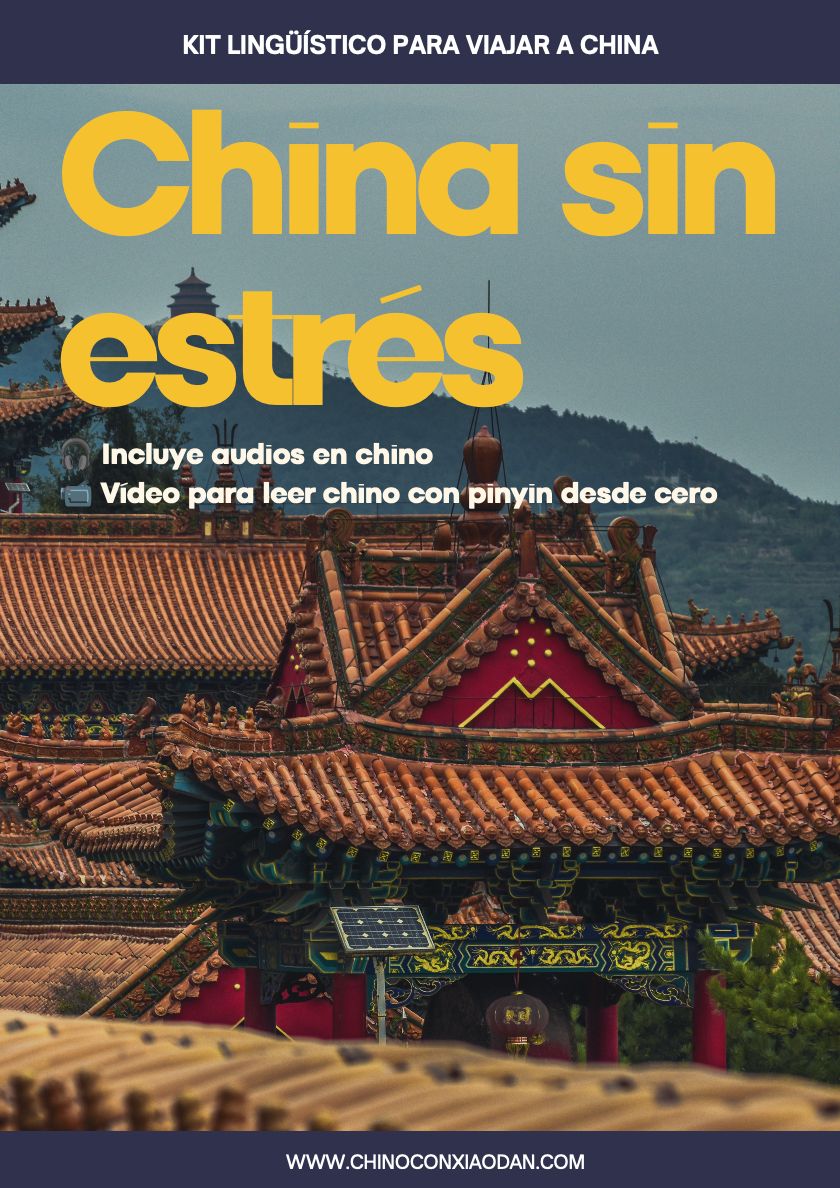 KIT LINGÜÍSTICO PARA VIAJAR A CHINA