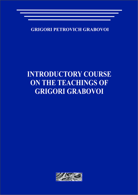 Introductory Course on the Teachings of Grigori Grabovoi