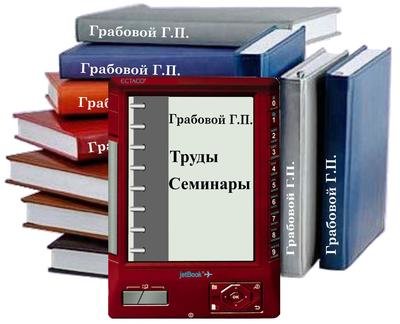 Séminaires