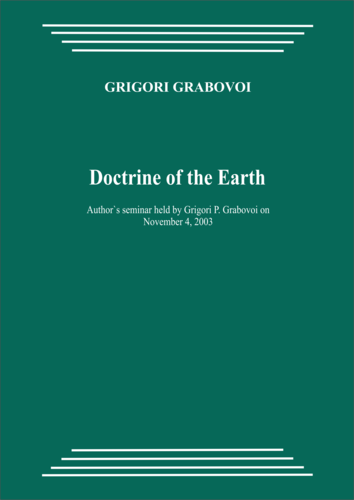 20031104_Doctrine of the Earth. (pdf)