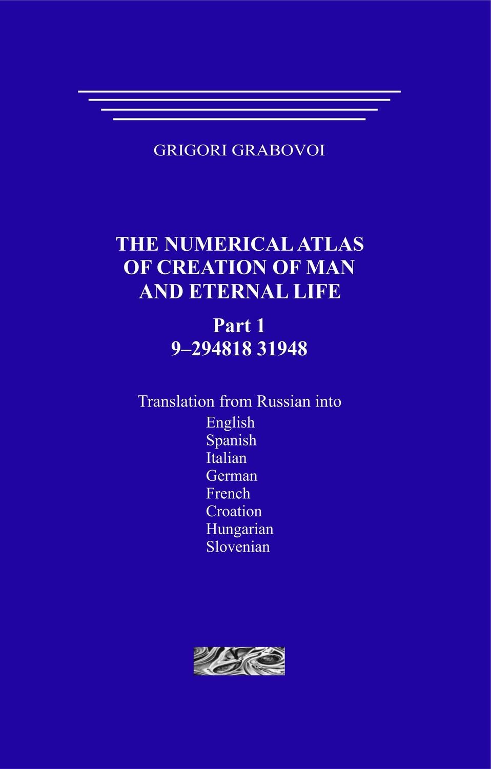 The Numerical Atlas of Creation of Man and Eternal Life, Part 1. (hardcover)