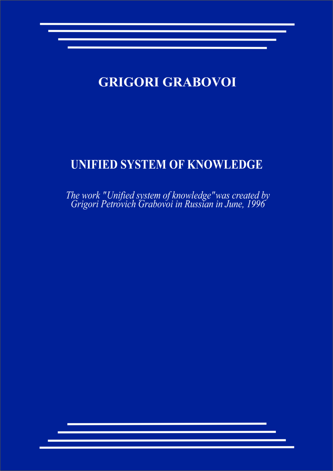 Unified system of knowledge (paperback)