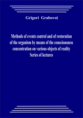 Methods of events control and of restoration of the organism