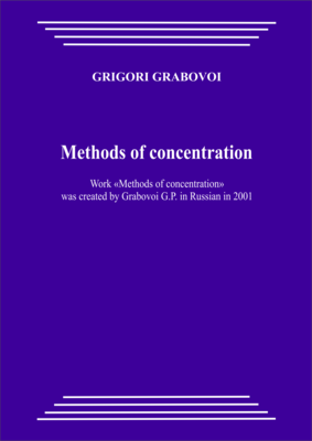Methods of concentration