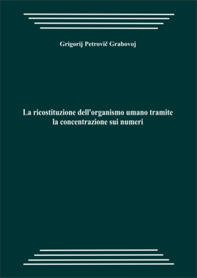 La ricostituzione dell’organismo umano tramite la concentrazione sui numeri