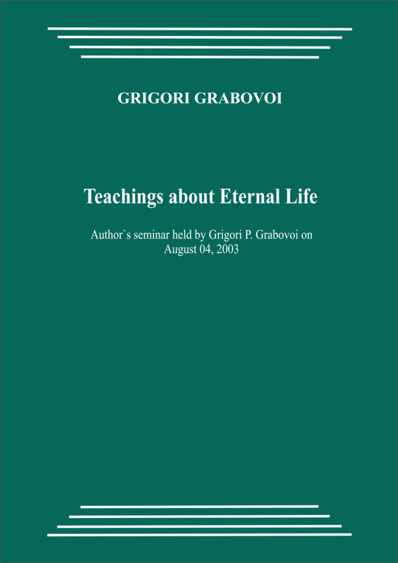 20030804_Teaching about Eternal Life. (pdf)