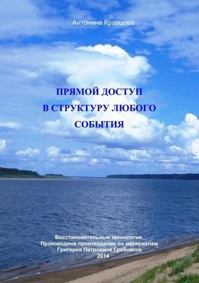 Прямой доступ в структуру любого события