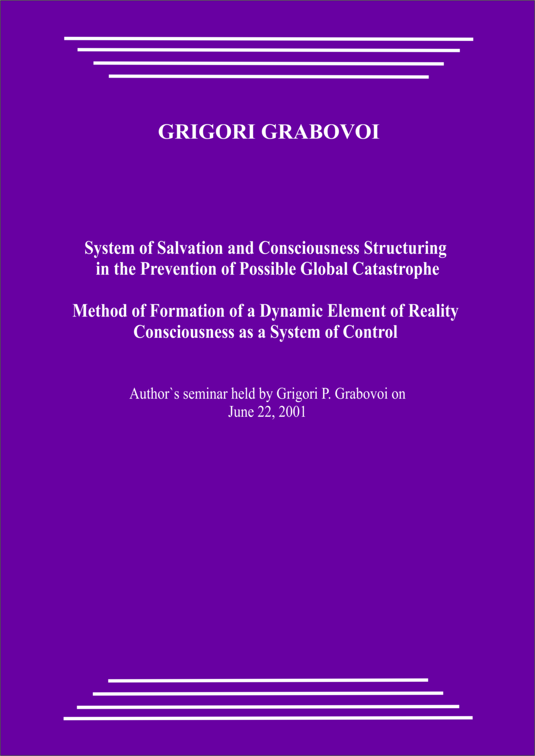 20010622_System of Salvation and Consciousness Structuring in the Prevention of Possible Global Catastrophe. Method of Formation of a Dynamic Element of Reality. Consciousness as a System of Control. (pdf)