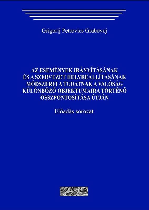 Az események irányításának és a szervezet helyreállításának módszerei a tudatnak a valóság különböző objektumaira történő összpontosítása útján (paperback)