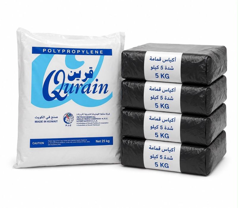 اكياس قمامة حجم كبير  120X90