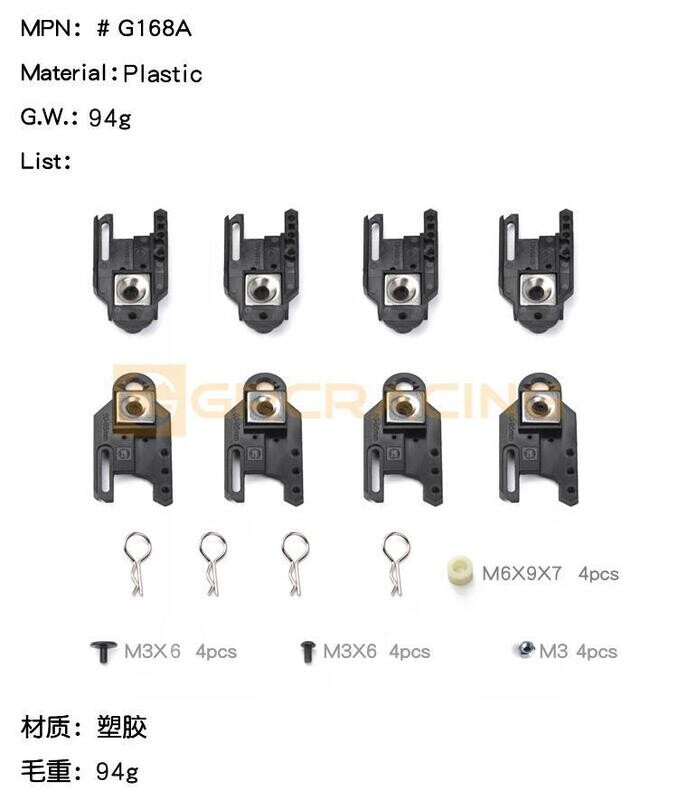 GRC Adjustable Magnetic Body Mount for Traxxas TRX-4 GRC/G168A