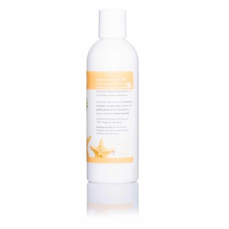Maui Island Sands Body Lotion