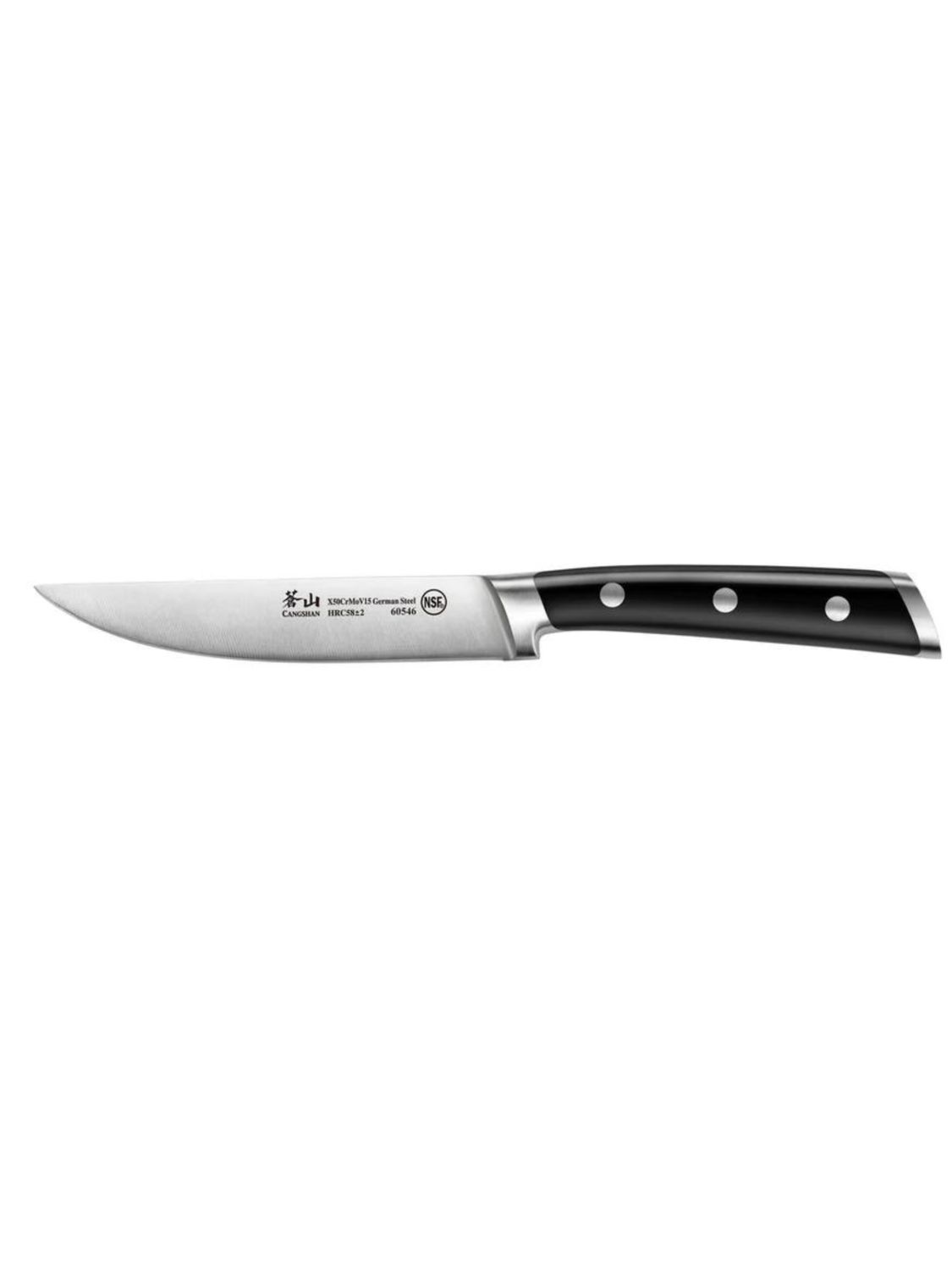 Steak Knife 5" Individual S Series 006