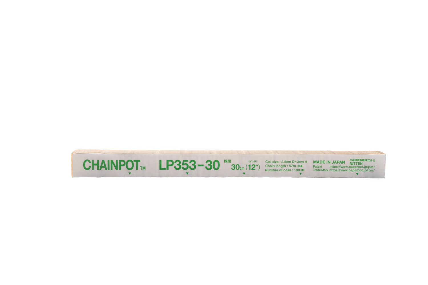 NEW! 12&quot; In-Row Paper Chain Pots, 10-PACK