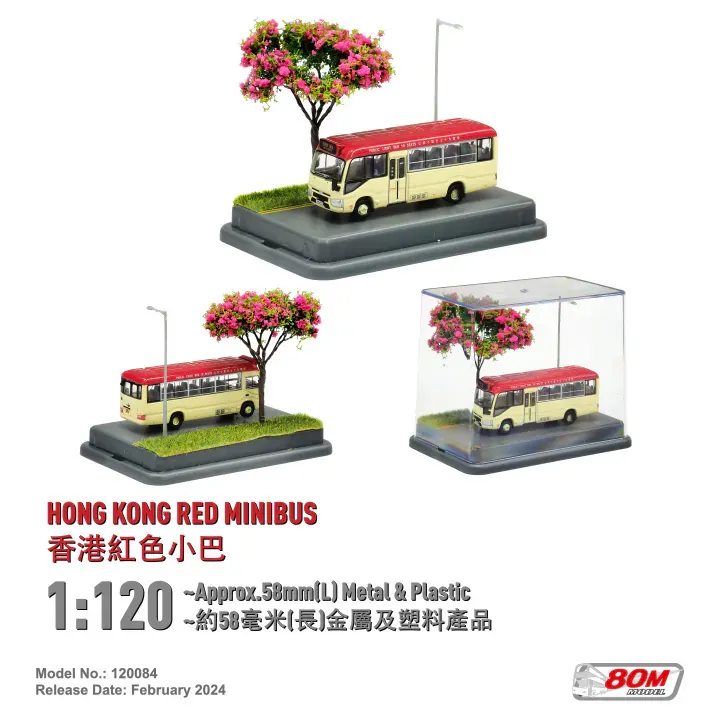 1:120 Hong Kong Red Minibus