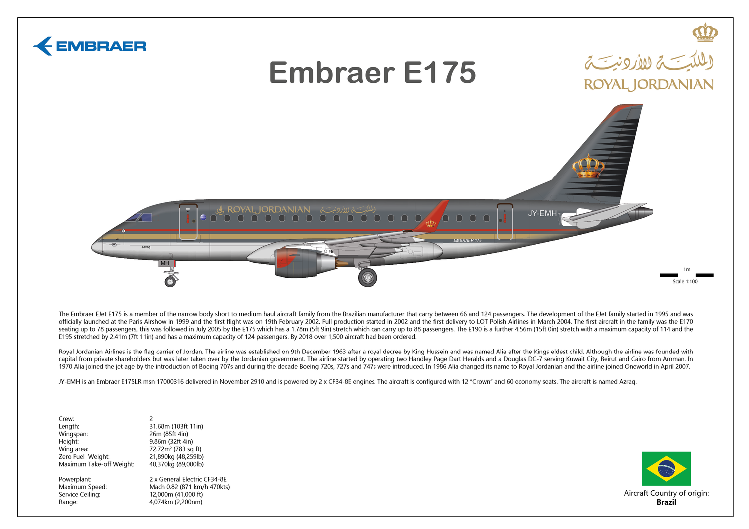 Embraer E175 of Royal Jordanian - Layout B