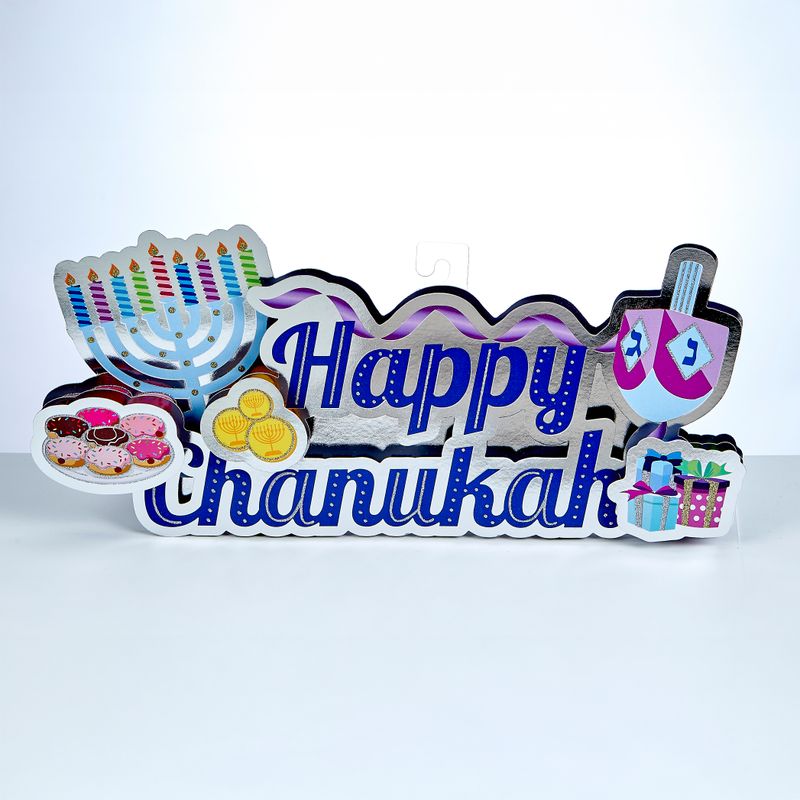 "HAPPY CHANUKAH" 3D DECO W/ GLITTER ACCENTS, 14.5"x8", HEADER