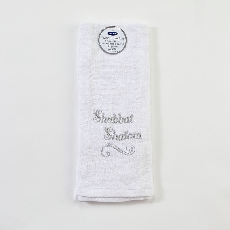 "SHABBAT SHALOM" VELOUR HAND TOWEL,COTTON W/SILVR EMBR,26x16,TAG
