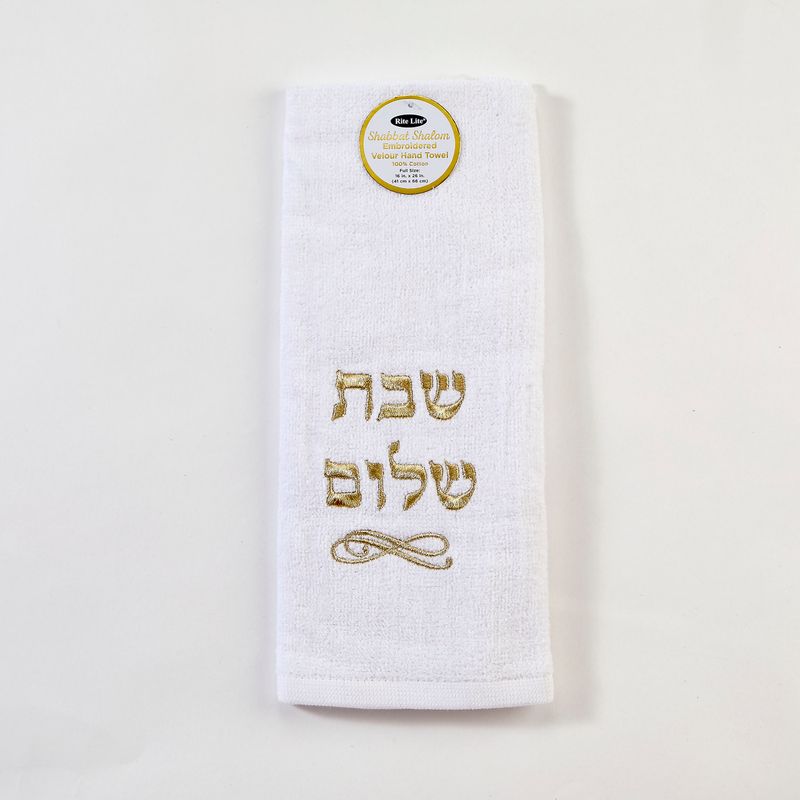 "SHABBAT SHALOM" VELOUR HAND TOWEL,COTTON W/GOLD EMBR,26x16,TAG