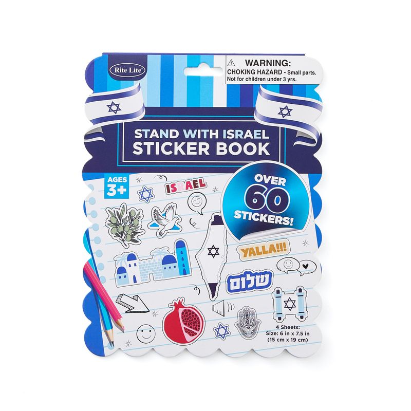 "STAND WITH ISRAEL" STICKER BOOK, 60+ STICKERS, 4 PAGES,6"x7.5"