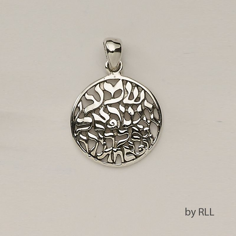 "SHEMA" PENDANT, STERLING SILVER,1" POLYBAG