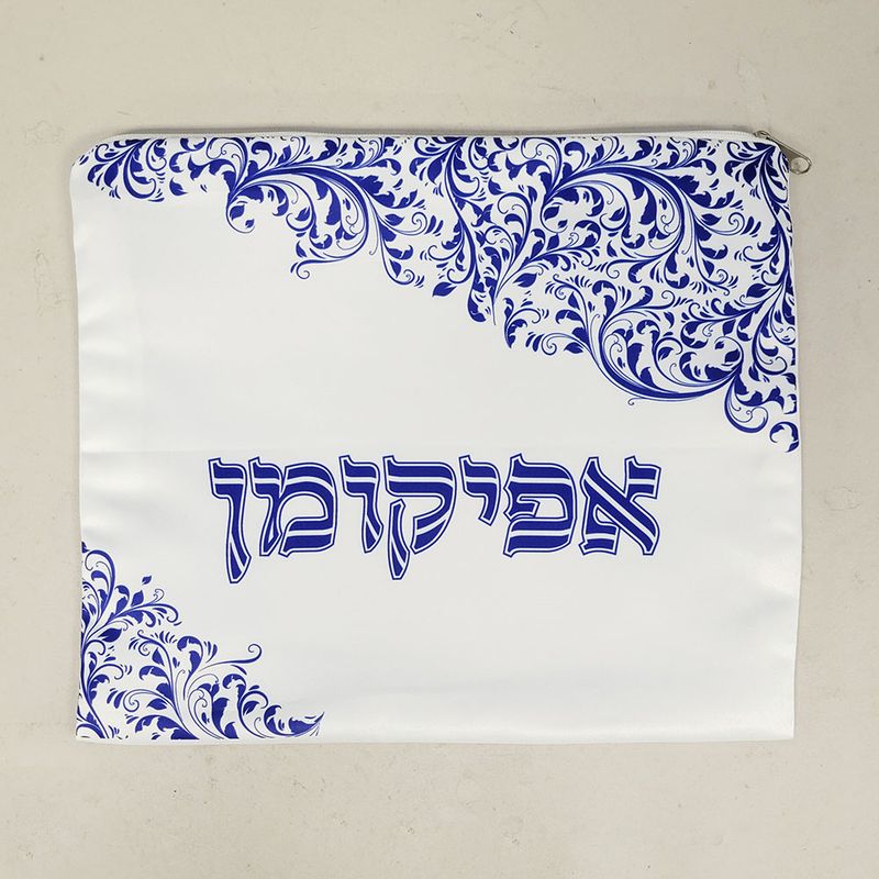 AFIKOMAN BAG,"BLUE SWIRLS",EMBROIDERED MATTE SATIN,10x12",BAG