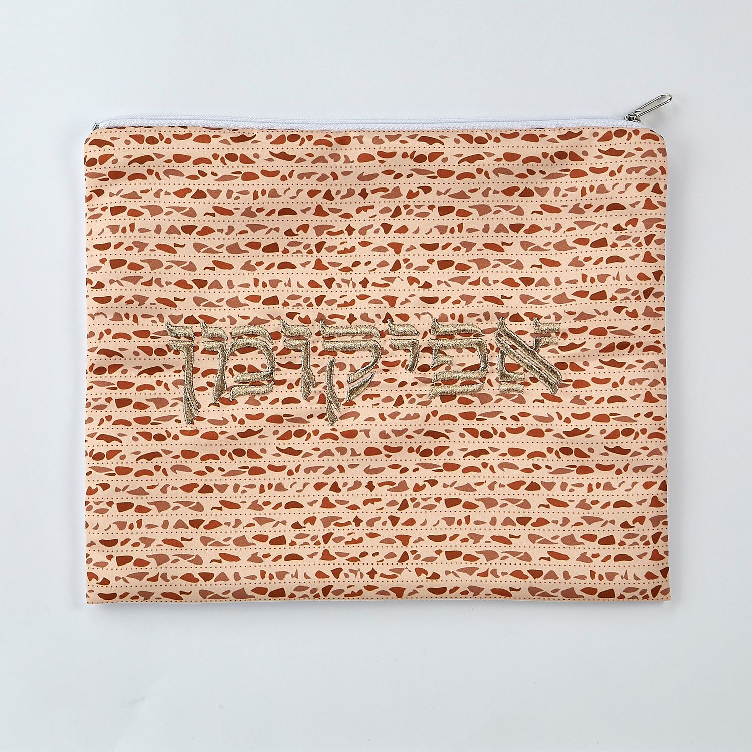 AFIKOMAN BAG,"MATZAH PATTERN",EMBROIDERED MATTE SATIN,10x12",BAG