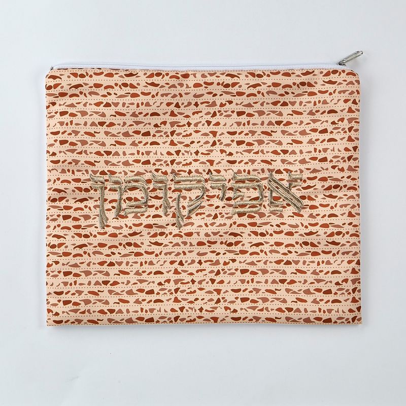 AFIKOMAN BAG,"MATZAH PATTERN",EMBROIDERED MATTE SATIN,10x12",BAG