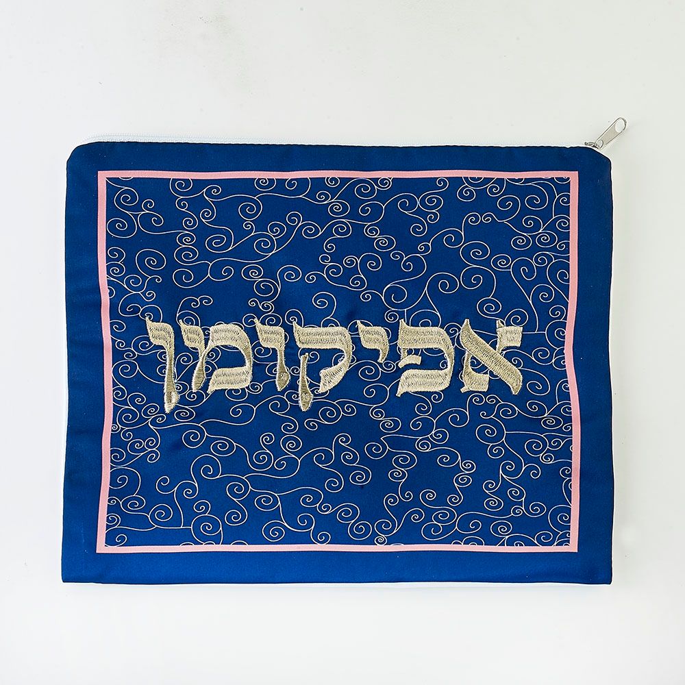 AFIKOMAN BAG,BLUE,CURLICUES,GOLD EMBROIDERY,SATIN,10"x12",BAG