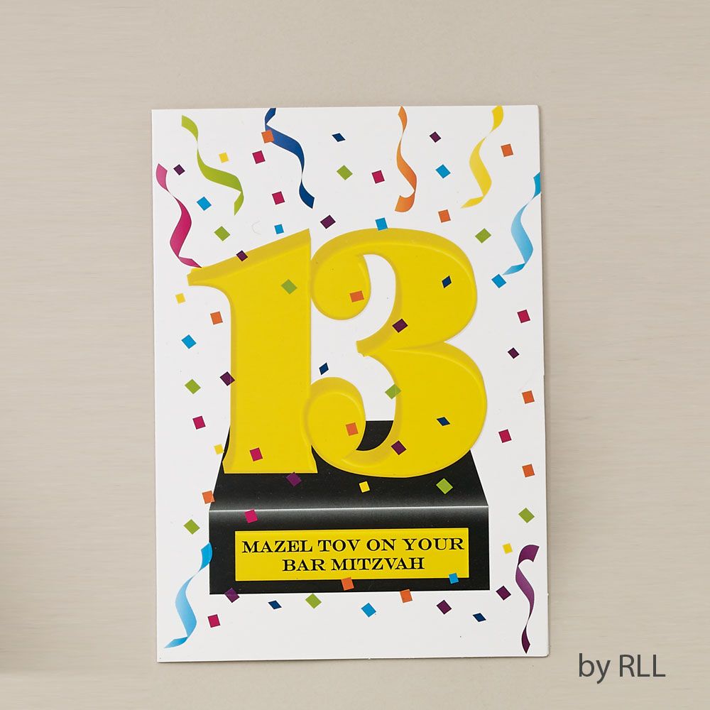 BAR MITZVAH CARD - COUNTER