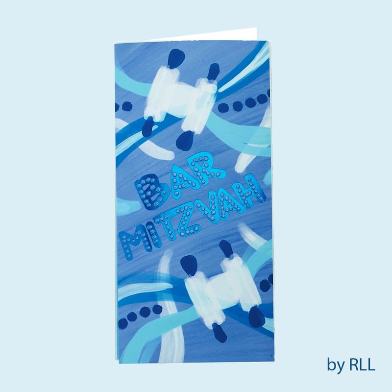BAR MITZVAH WALLET CARD, 3.5"x7", FOIL ACCENTS-4